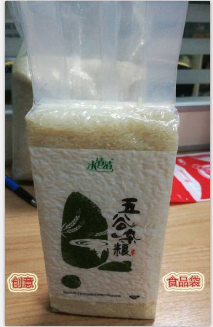 大米真空包装袋效果图
